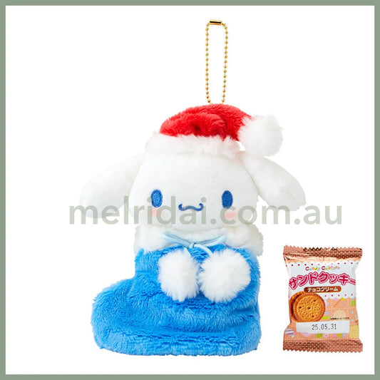 Sanrio | Cinnamoroll Cookie & Boot Mascot Holder Plush Keychain 11×4.5×21Cm (Christmas)