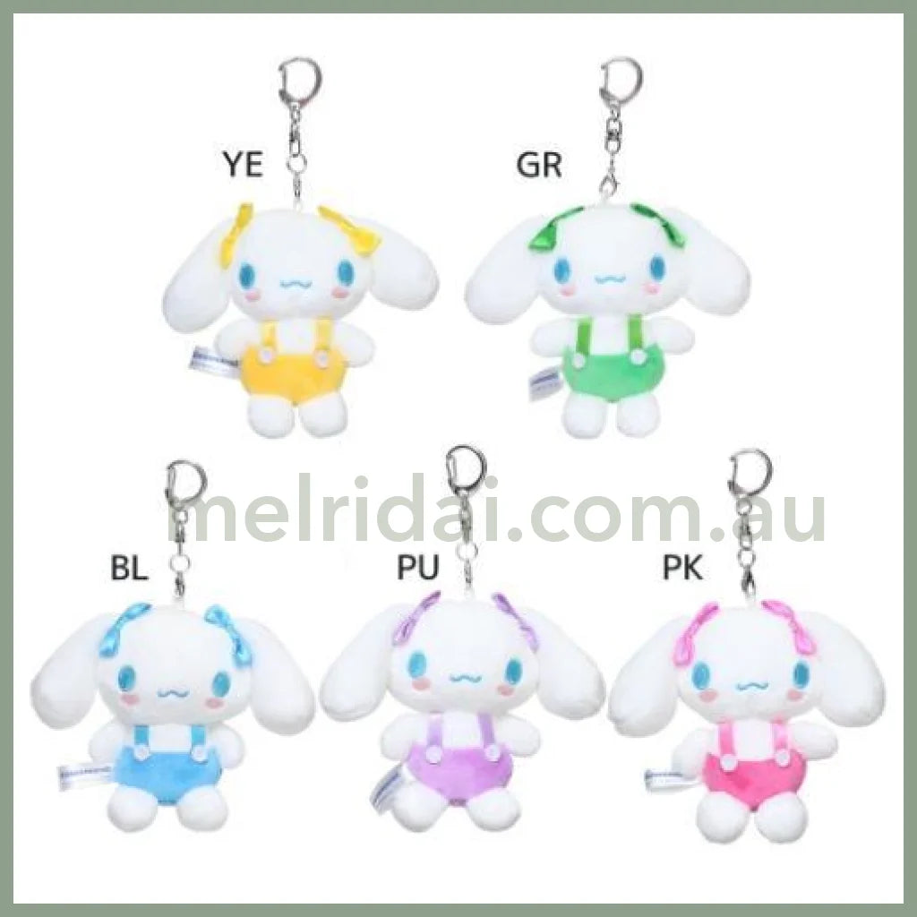 Sanrio | Cinnamoroll Mascot Holder Plush Keychain H11 X W12 D4.5Cm (Colorful)