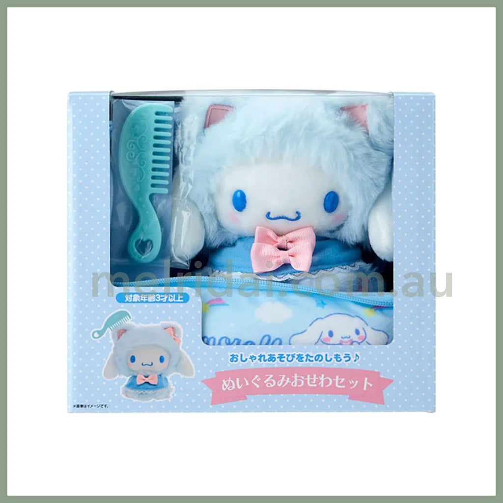 Sanrio | Cinnamoroll Plush Care Set 23.8 X 20.9 19.7Cm (Kitten)