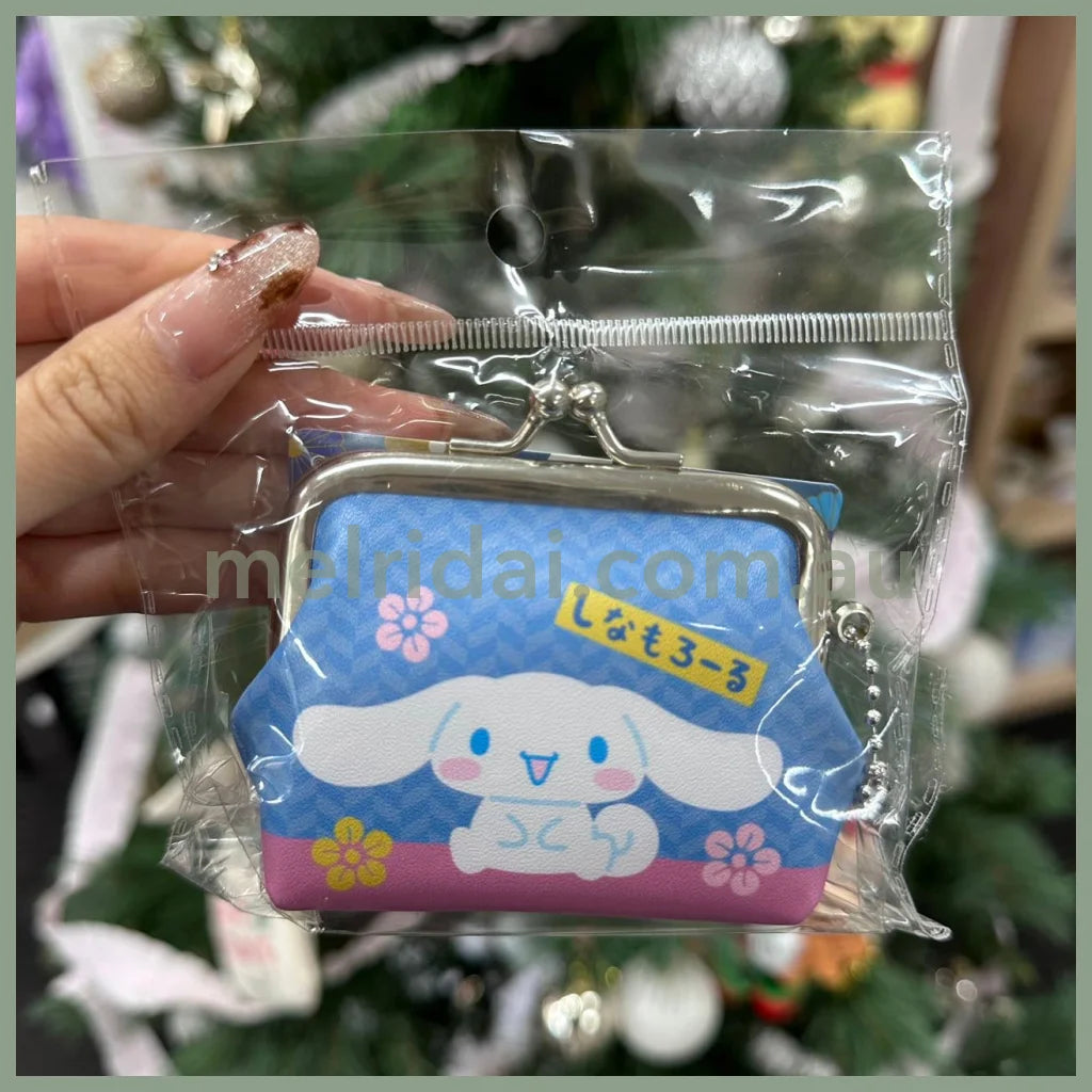 Sanrio | Clasp Coin Purse/Keychain W80×H70×D25Mm 玉桂狗Cinnamoroll