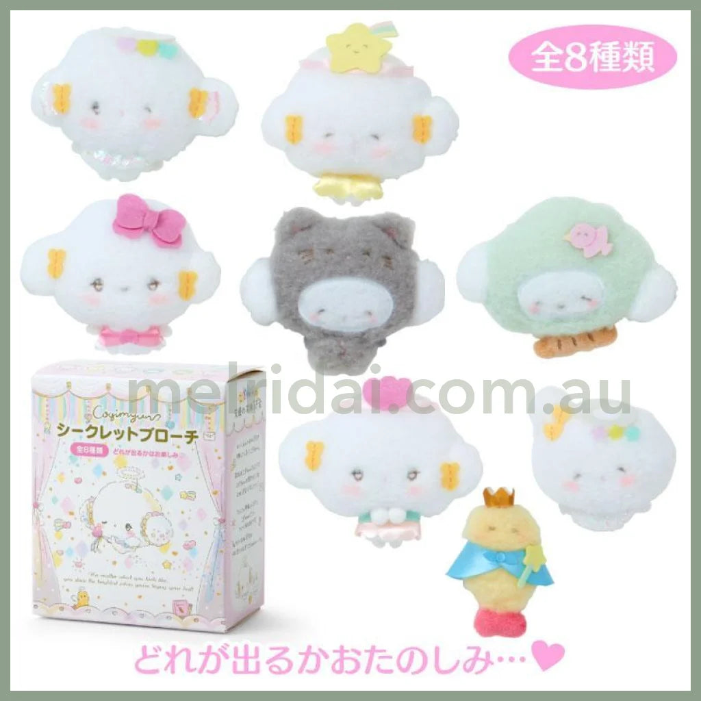 Sanrio | Cogimyun Secret Brooch Blind Box (Angel Play Party)