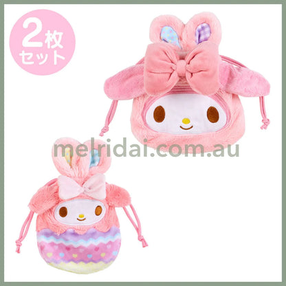 Sanrio | Drawstring Bag 2 Piece Set 日本三丽鸥 兔耳朵 抽绳束口袋套装 两个入 美乐蒂My Melody