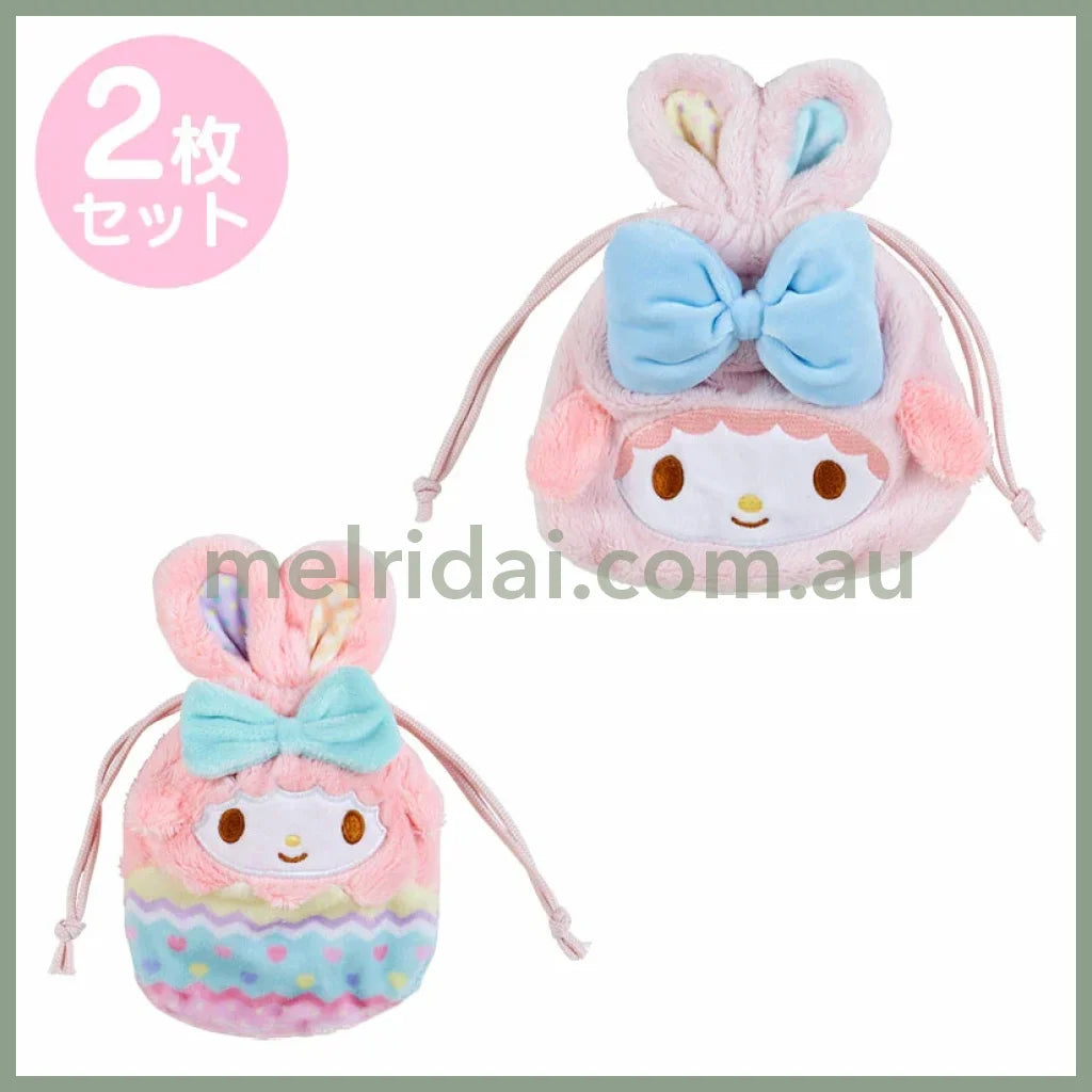 Sanrio | Drawstring Bag 2 Piece Set 日本三丽鸥 兔耳朵 抽绳束口袋套装 两个入 小羊必爱诺 My Sweet Piano