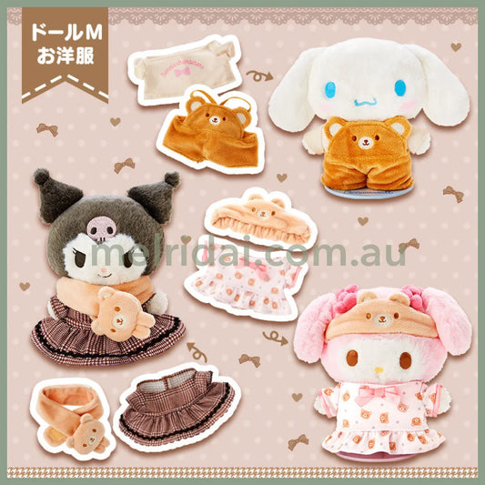 Sanrio | Dress-Up Clothes For Plush Toy M (Pitatto Friends) /M/