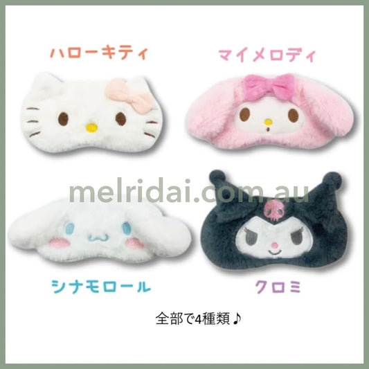 Sanrio | Eye Mask H10×W21Cm 日本三丽鸥 毛茸茸眼罩/遮光罩（大脸蝴蝶结款）