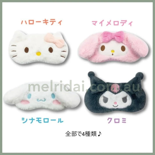 Sanrio | Eye Mask H10×W21Cm 日本三丽鸥 毛茸茸眼罩/遮光罩（大脸蝴蝶结款）