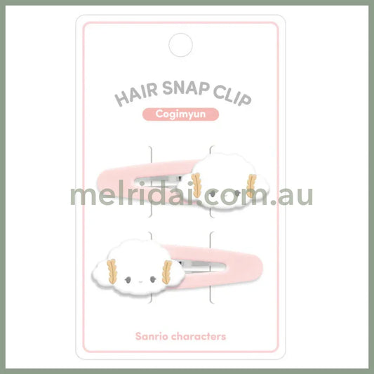 Sanrio | Face-Shaped Hair Snap Clip Set Of 2 Cogimyun (Smile)