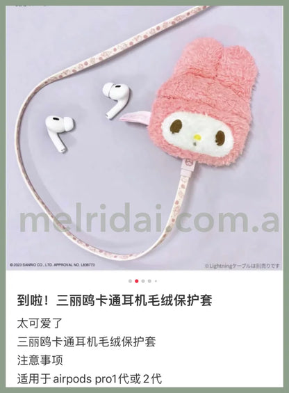 Sanriofluffy Case Airpods Pro(2)/Airpods Pro My Melody