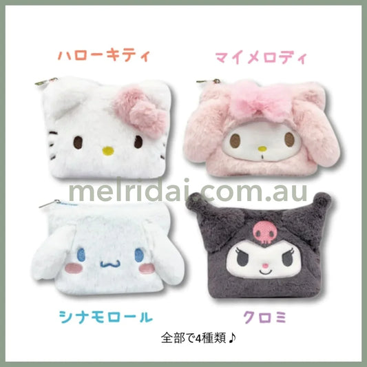 Sanrio | Fluffy Cosmetic Pouch H13×W20Cm //