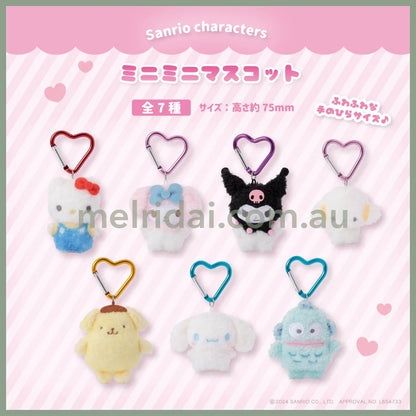 Sanrio | Fluffy Mini Mascot Holder Plush Keychain Kuromi 75Mm