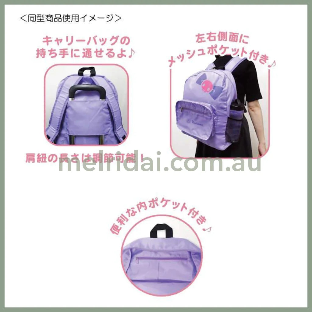 Sanrio | Foldable Backpack 390×310×190Mm (Pochacco)