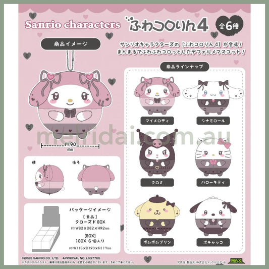 Sanrio | Fuwakororin Plush Toy Blind Box / Approx.9Cm