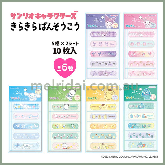 Sanrio | Glitter Bandage 10Pcs