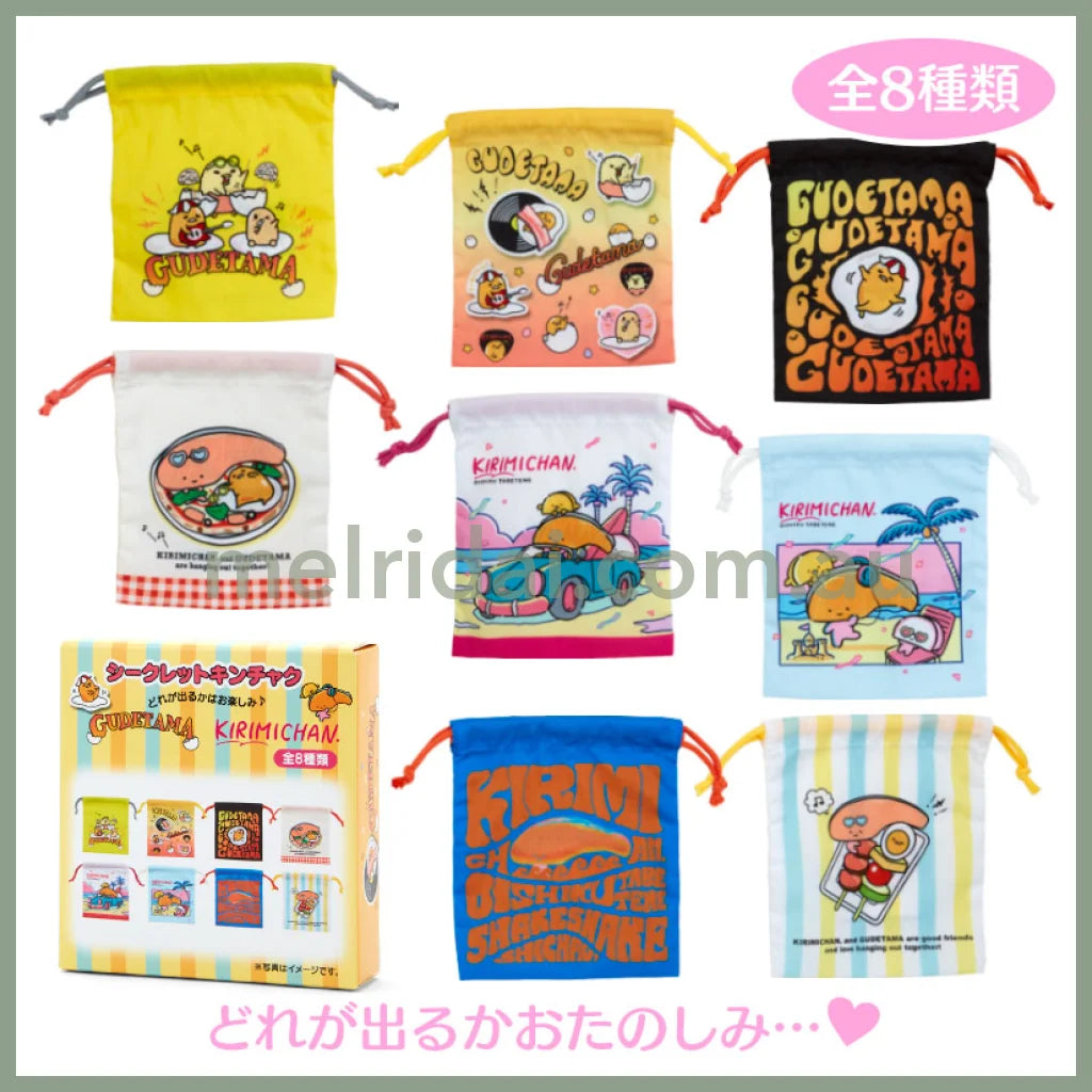 Sanrio | Gudetama & Kirimichan Secret Drawstring Bag 15.5×0.3×18.5Cm (Summer Festival)