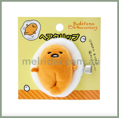 Sanrio | Gudetama Mascot Hair Clip 10 Anniversary (Gudetama Land) /