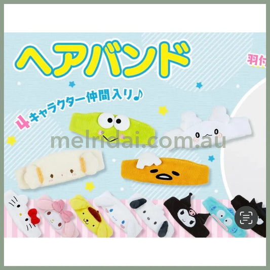 Sanrio | Hair Band 15.5×5×12Cm日本三丽鸥 新款背后松紧伸缩发带/洗脸敷面膜束发带