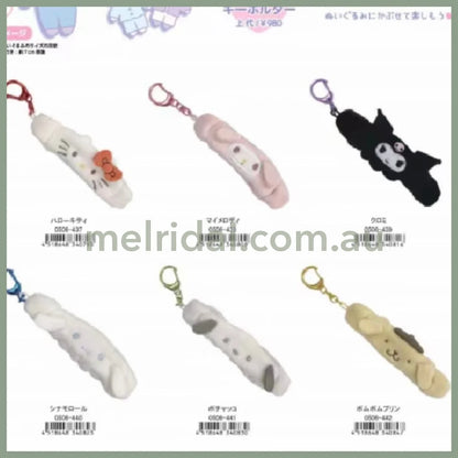 Sanrio | Hair Band Keychain //