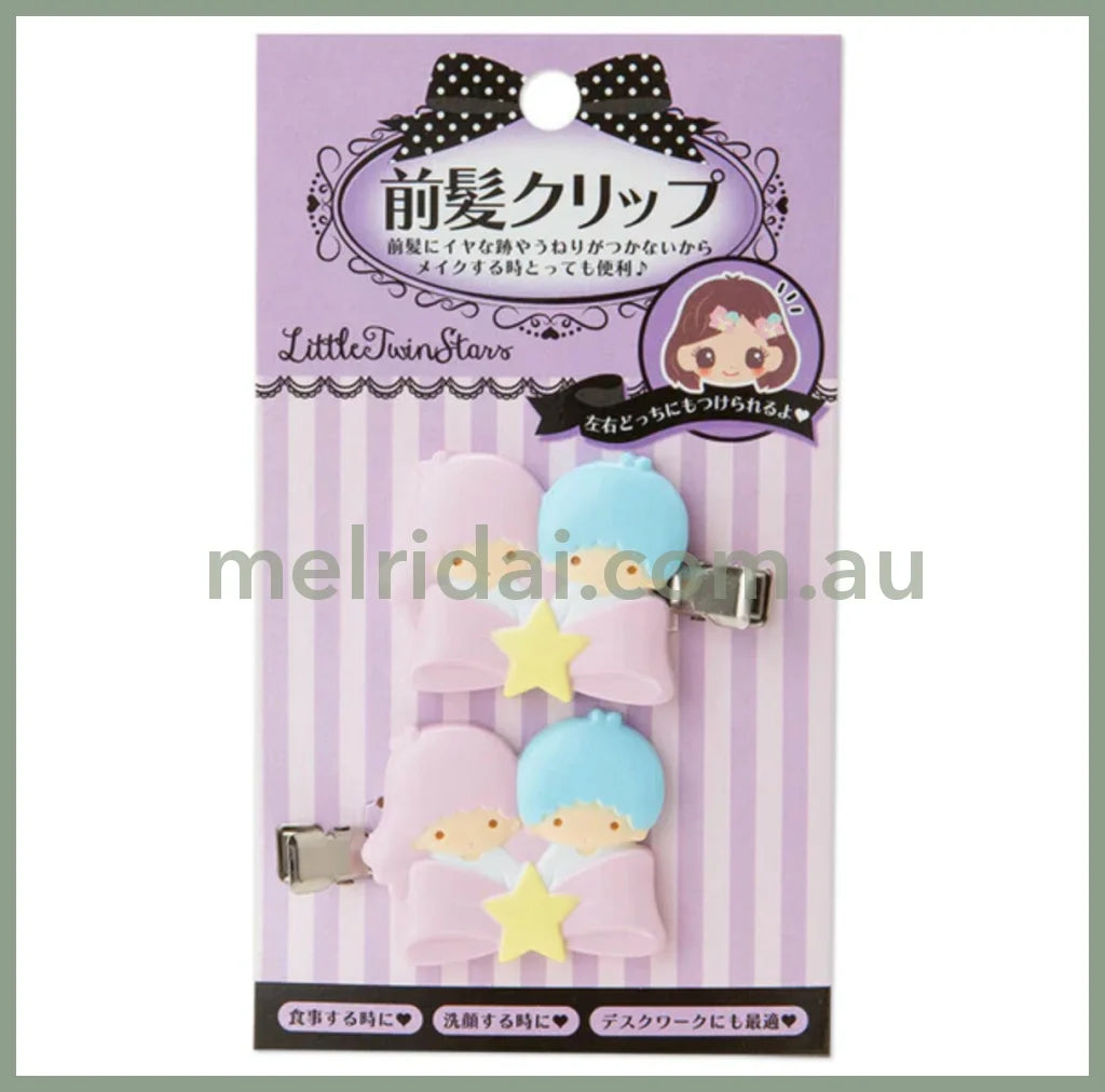 Sanriohair Clip 2 Set Little Twin Stars