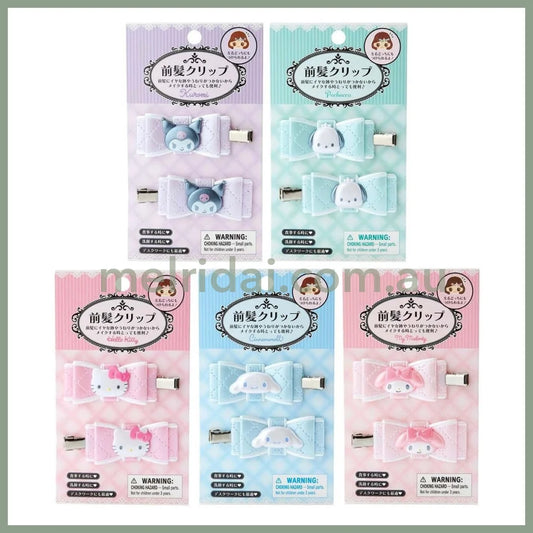 Sanrio | Hair Clip (Quilt Ribbon) 日本三丽鸥 前额发卡/刘海发卡（蝴蝶结）