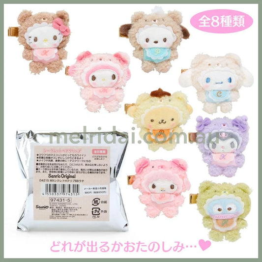 Sanrio | Hair Clip Sercret Box (Latte Kuma Baby) / (Baby)