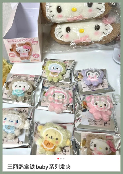 Sanrio | Hair Clip Sercret Box (Latte Kuma Baby) / (Baby)