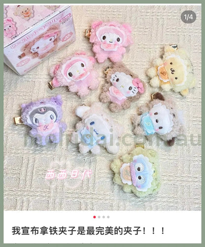 Sanrio | Hair Clip Sercret Box (Latte Kuma Baby) / (Baby)