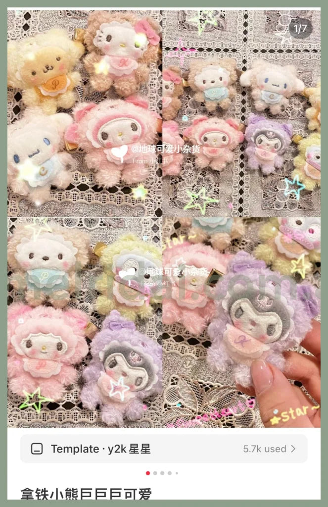 Sanrio | Hair Clip Sercret Box (Latte Kuma Baby) / (Baby)