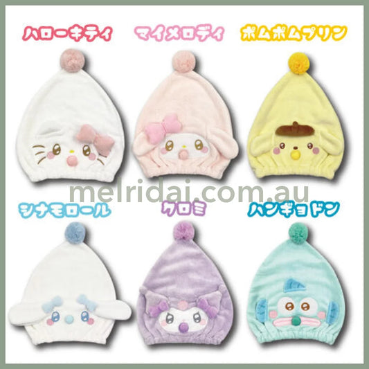 Sanrio | Hair Towel Cap Ｈ30×Ｗ20Cm (Angel Baby) 日本三丽鸥 立体干发帽（天使宝宝）