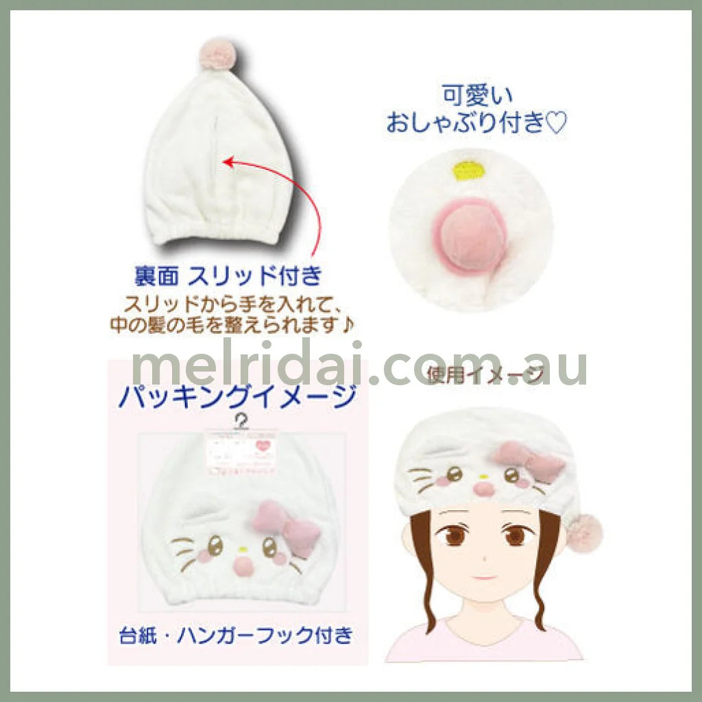 Sanrio | Hair Towel Cap Ｈ30×Ｗ20Cm (Angel Baby) 日本三丽鸥 立体干发帽（天使宝宝）