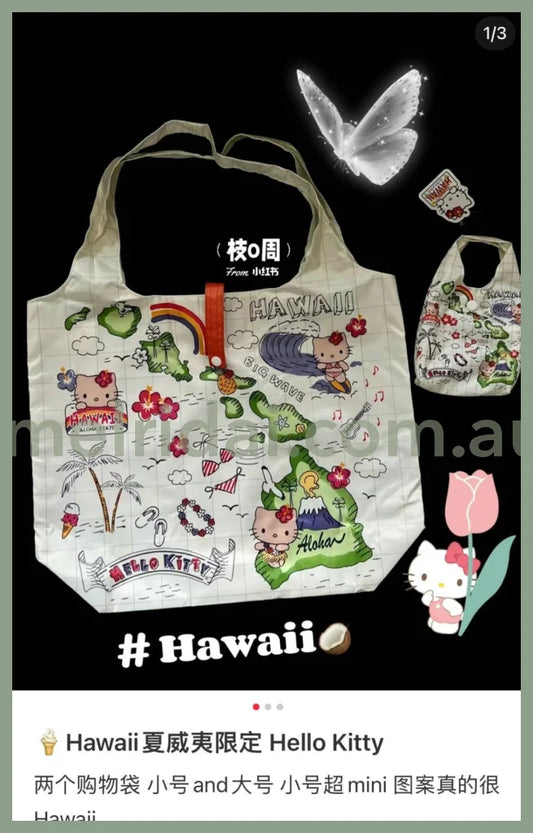 Sanrio | Hawaii Foldable Eco Bag Set /