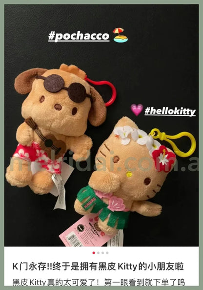 Sanrio | Hawaii Mascot Holder // Hello Kitty