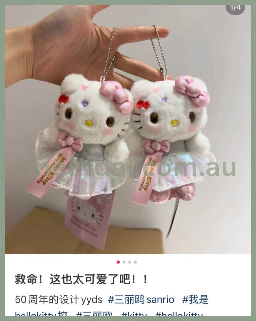 Sanrio | Hello Kitty 50Th Anniversary Mascot Keychain 50 //