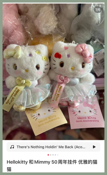 Sanrio | Hello Kitty 50Th Anniversary Mimmy Mascot Keychain 50 //