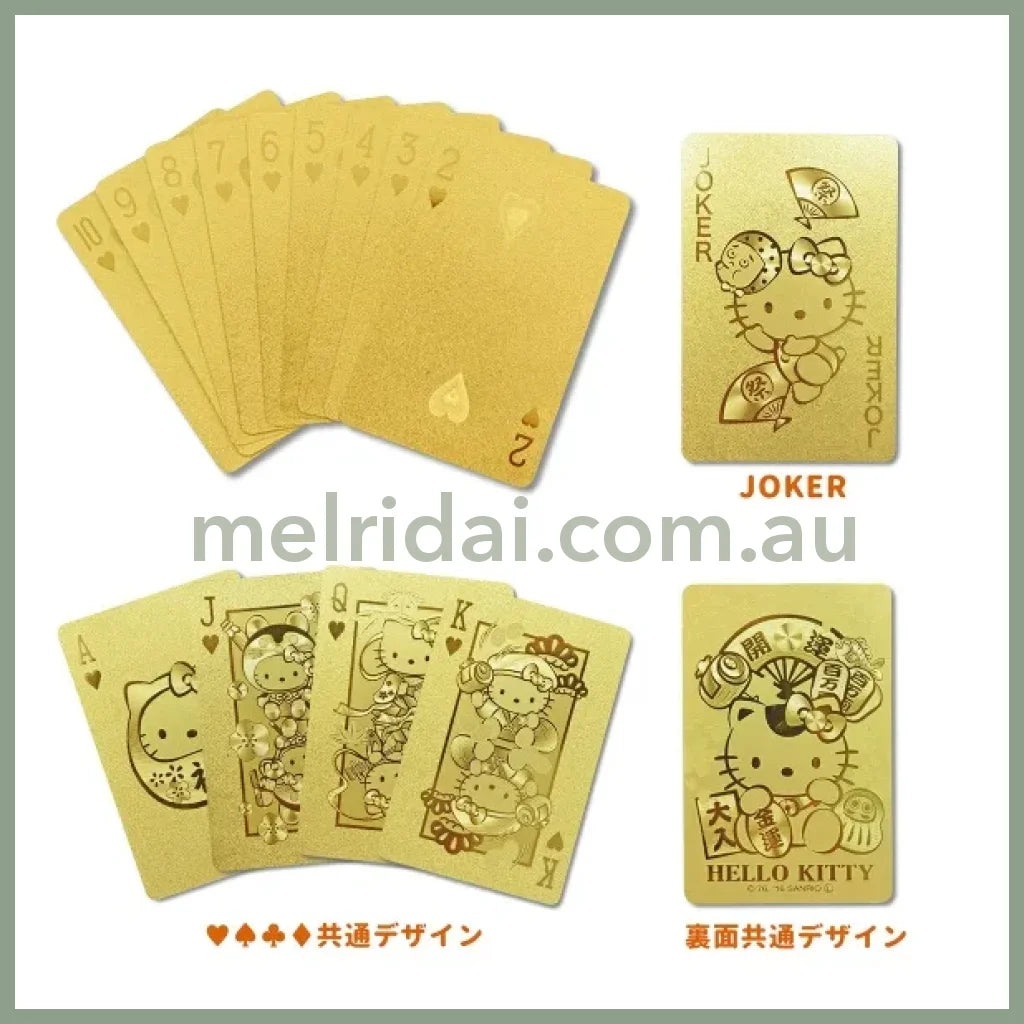 Sanrio | Hello Kitty Golden Playing Cards H90㎜×W59㎜×D20㎜