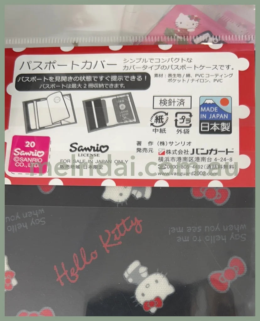 Sanrio | Hello Kitty Passport Cover //