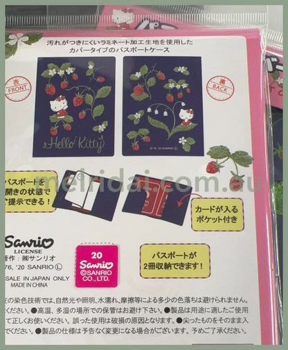 Sanrio | Hello Kitty Passport Cover //