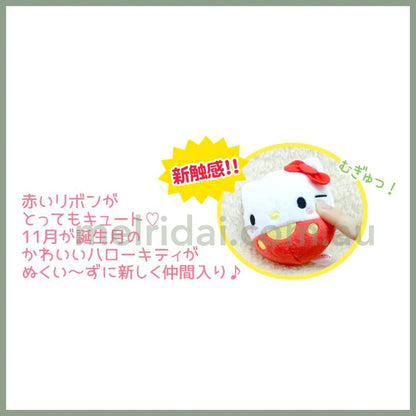 Sanrio | Hello Kitty Plush Mascot /