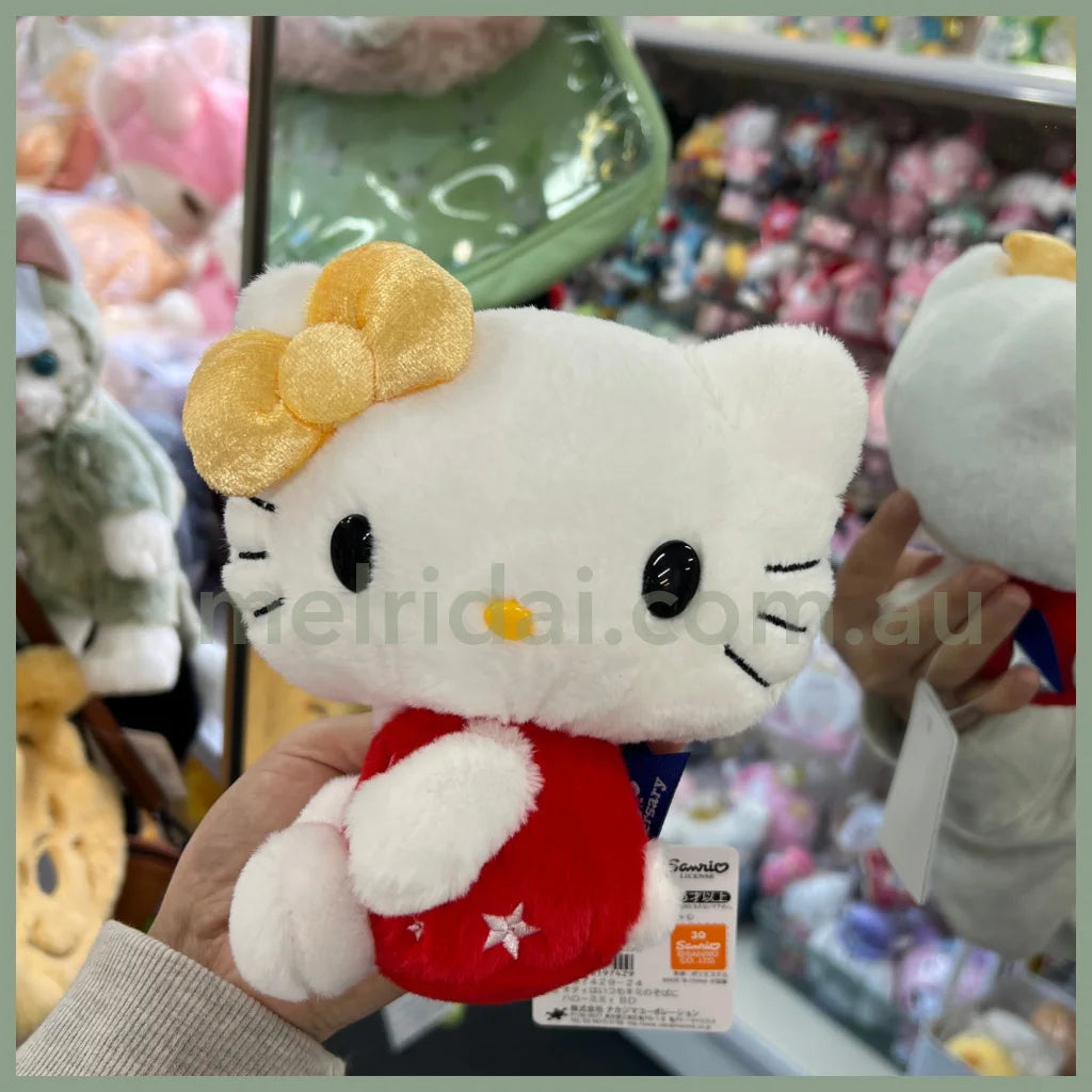 Sanrio | Hello Mimmy Plush Doll & Mascot Holder Keychain (Hello Kitty 50Th Anniversary)