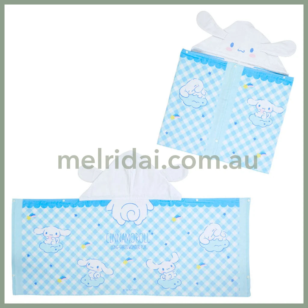 Sanrio | Hooded Towel 120×1×50Cm 日本三丽鸥 儿童连帽纯棉浴巾 速干保暖 玉桂狗Cinnamoroll