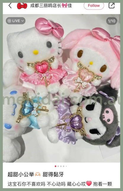 Sanrio | Kuromi Bag Charm Keychain W17×D6×H12Cm