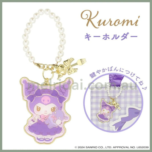 Sanrio | Kuromi Keychain 8.3×0.2×6.5Cm (Lolita)