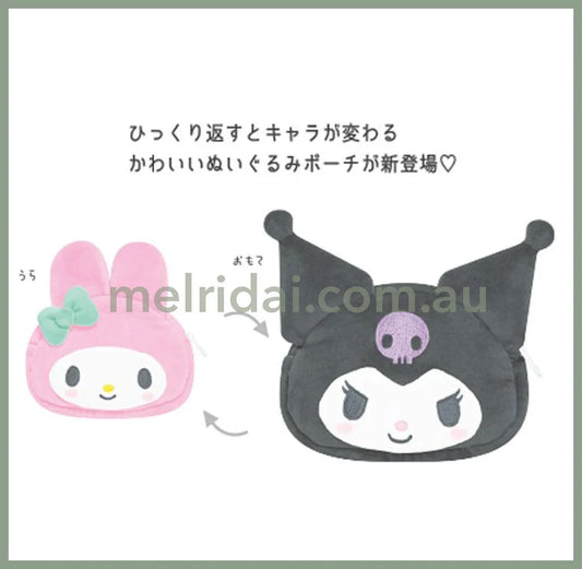 Sanriokuromi/My Melody Face Shape Pouch 160×210×45Mm /