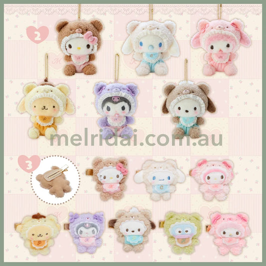 Sanrio | Mascot Holder 11×7×13.5Cm (Latte Kuma Baby) // (Baby)