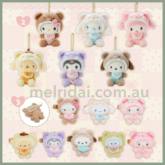 Sanrio | Mascot Holder 11×7×13.5Cm (Latte Kuma Baby) // (Baby)