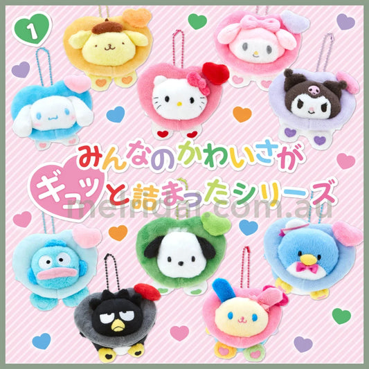 Sanrio | Mascot Holder Keychain 10×7×8Cm (Colorful Heart) 日本三丽鸥 爱心玩偶挂件/包挂/钥匙链（缤纷爱意）