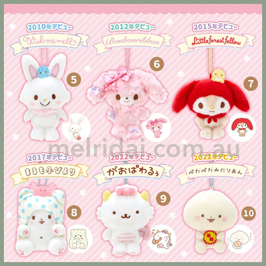 Sanrio | Mascot Holder Keychain (Attention! Year 2000 Debut Character Series) 日本三丽鸥