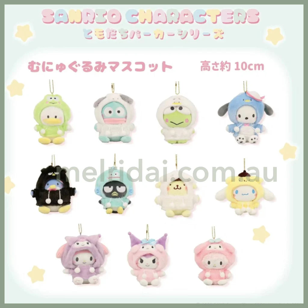 Sanrio | Mascot Holder Keychain (Friend’s Hoodie) Approx.10Cm 日本三丽鸥 毛绒挂件/包挂/钥匙链 (卫衣帽衫系列)