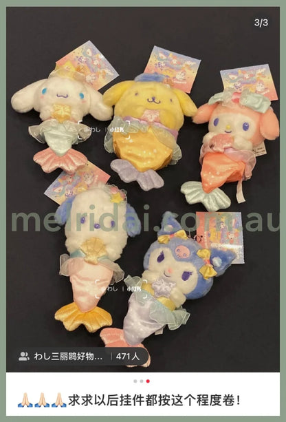 Sanrio | Mascot Holder Mermaid Approx.13Cm /