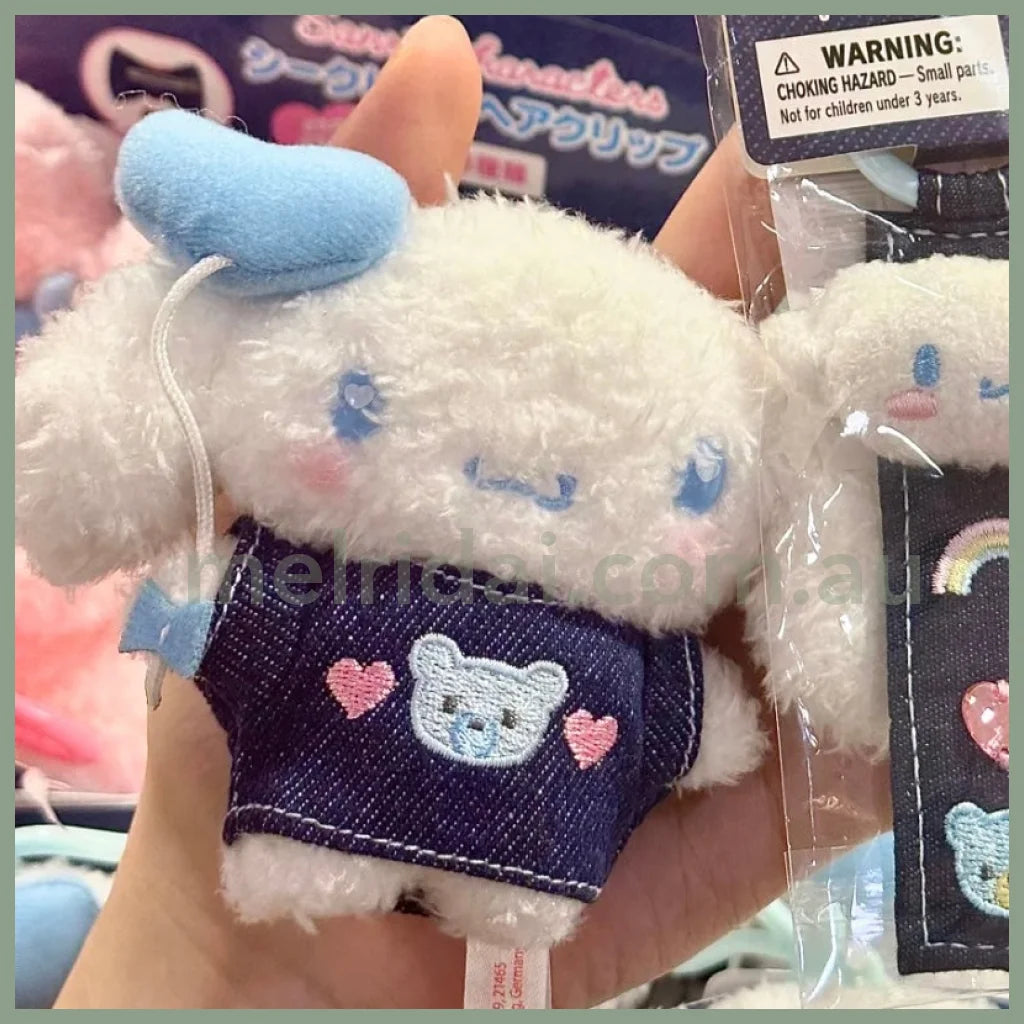 Sanrio | Mascot Holder Plush Keychain 10.5×3.5×11Cm (Denim Patch) 玉桂狗Cinnamoroll