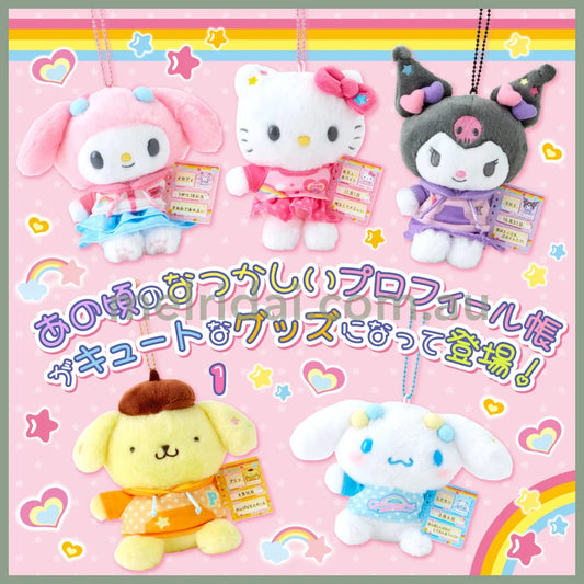 Sanrio | Mascot Holder Plush Keychain 12×7.5×16Cm (Nostalgic Profile Book)